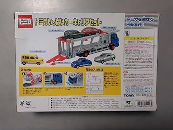 Amazon.co.jp: トミカいっぱいカーキャリアセット : おもちゃ