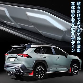 RAV4 モデリスタ　サイドスカート　カラー番号070 RAV4 モデリスタ サイドスカート カラー番号070 RAV4（50系