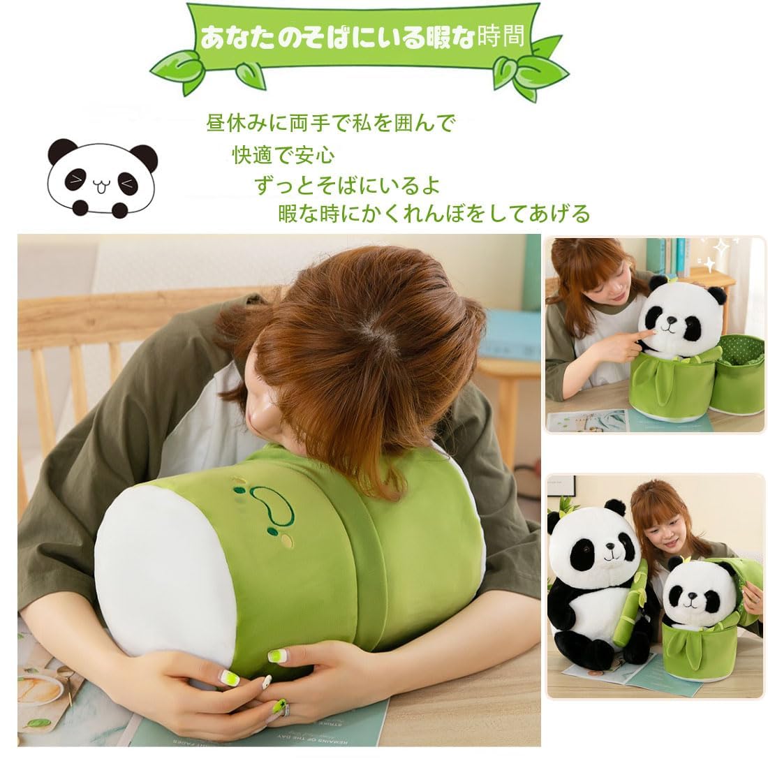 Amazon.co.jp: 竹筒パンダ 竹を持ったパンダ ぬいぐるみ 可愛い パンダ