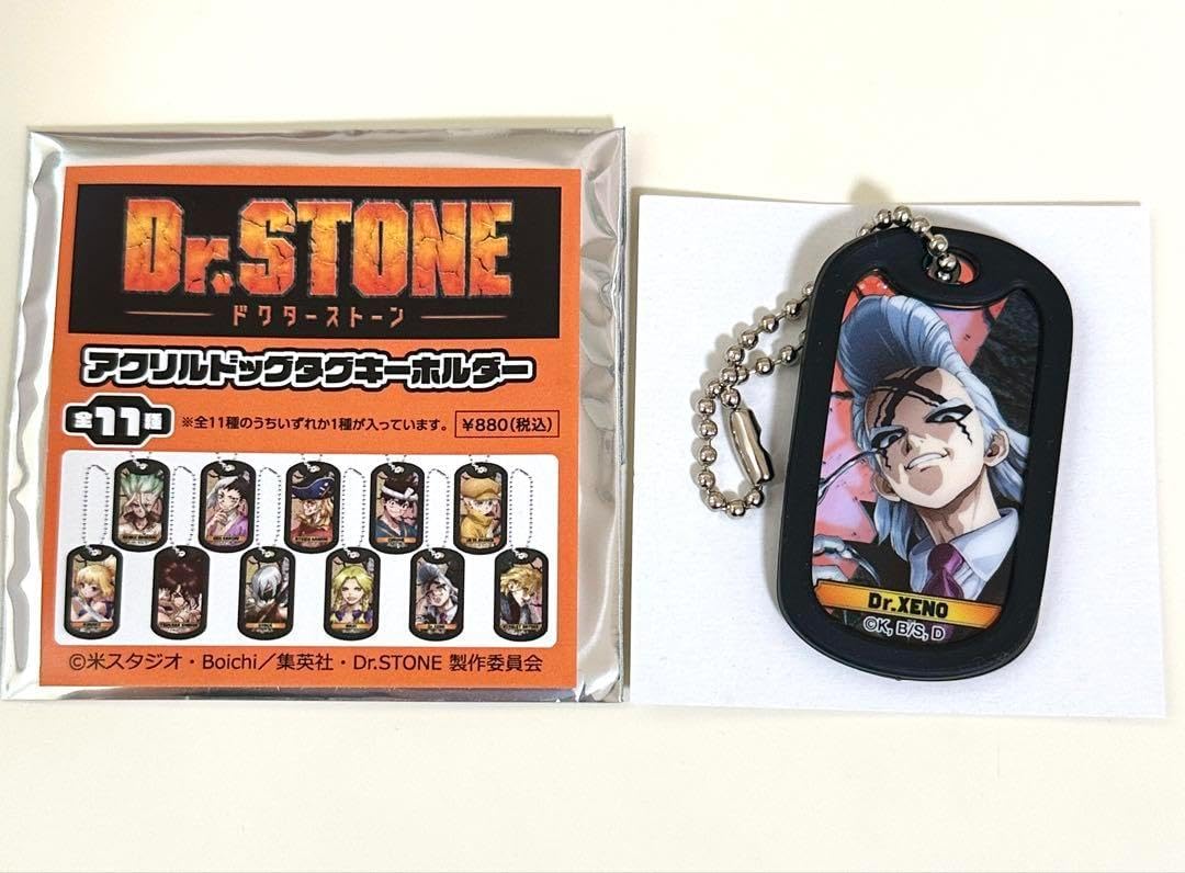 Dr.STONE ドクスト アクリルドッグタグキーホルダー アクキー Dr.ゼノ