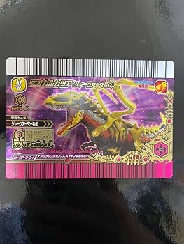 エオカルカリア ジャークアーマーΩ 覚新6紀 恐竜キング エオカルカリア ジャークアーマーΩ 覚新6紀 恐竜キング 恐竜