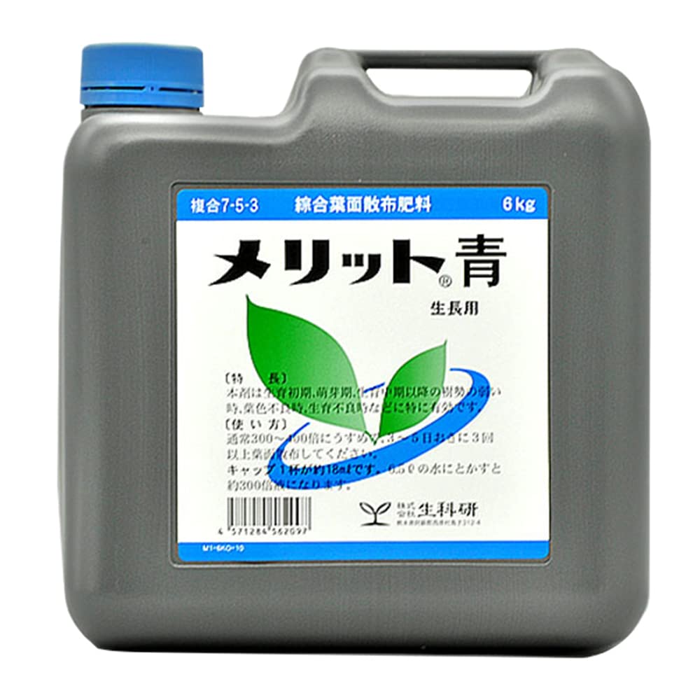 【特価セール】生科研 肥料 アミノメリット 青 液剤 6kg 黒 Amazon | 生科研 肥料 メリット 青 液剤 6kg 黒 | 液肥・活力剤