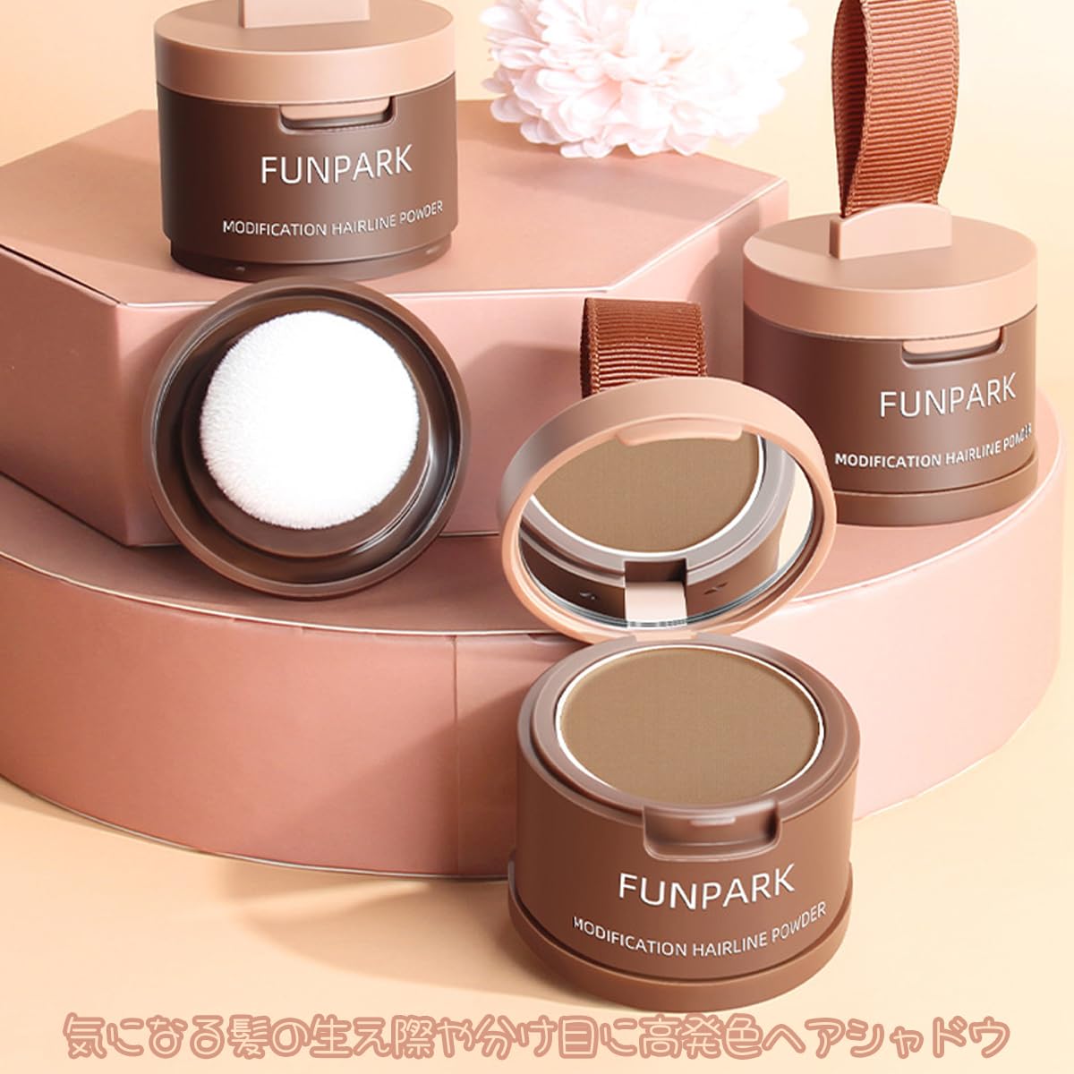 Amazon | ポンポンヘアシャドウ ダークブラウン/ウォータープルーフ/小