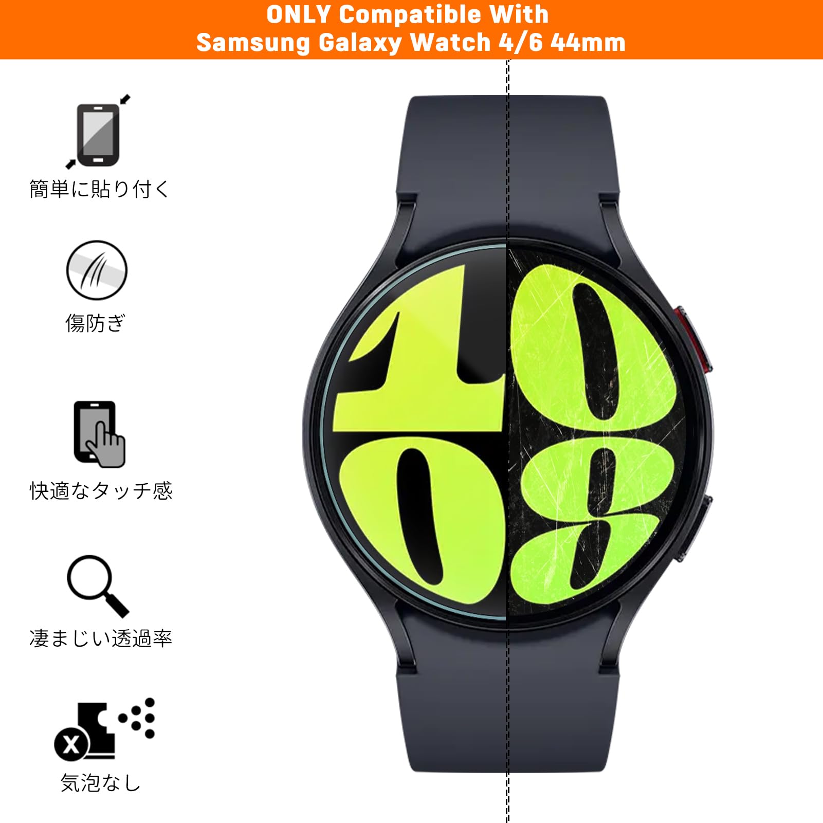 Amazon.co.jp: HATALKIN フィルム Compatible with Galaxy Watch5/4 
