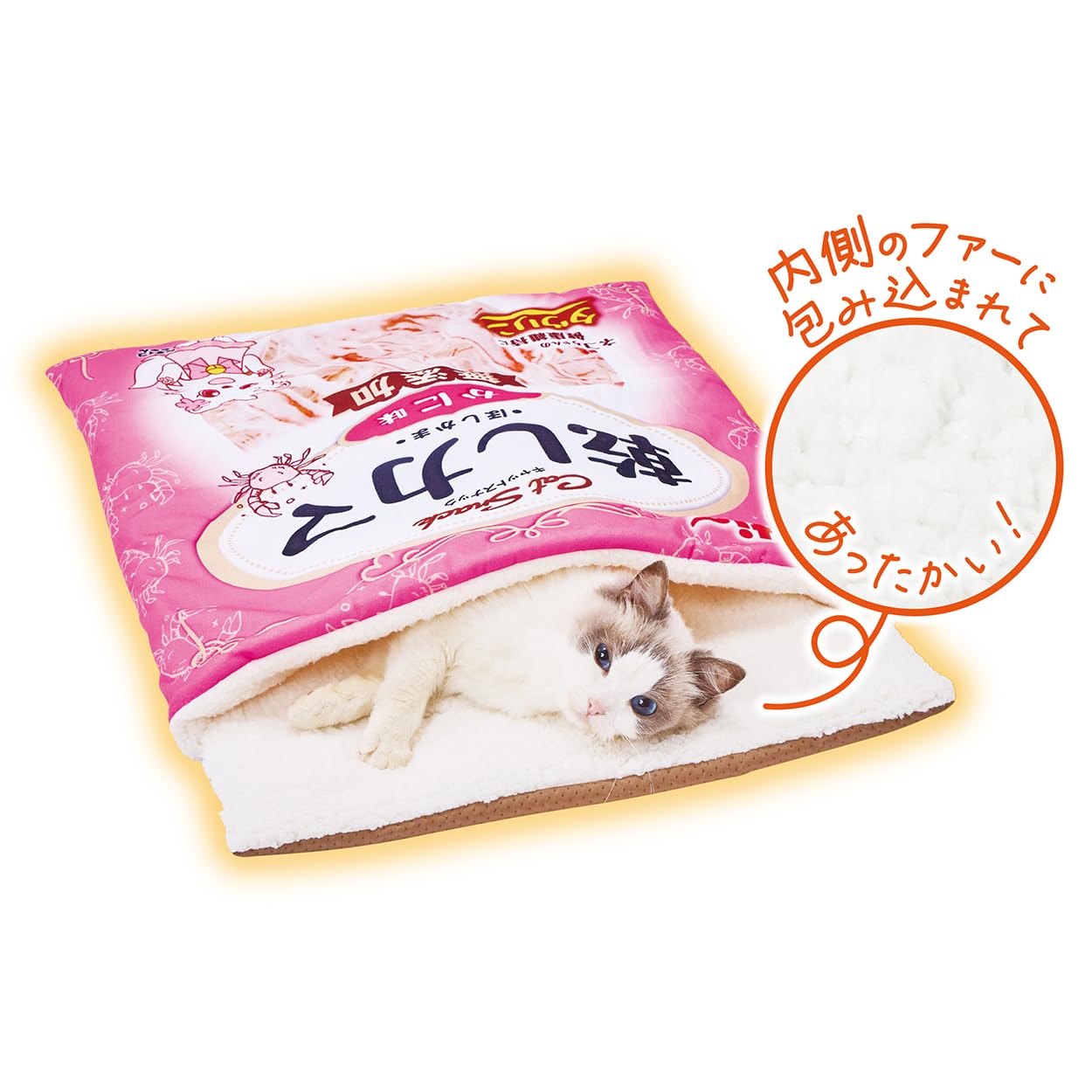 Amazon.co.jp: ペティオ (Petio) 猫用ベッド 乾しカマベッド : ペット用品