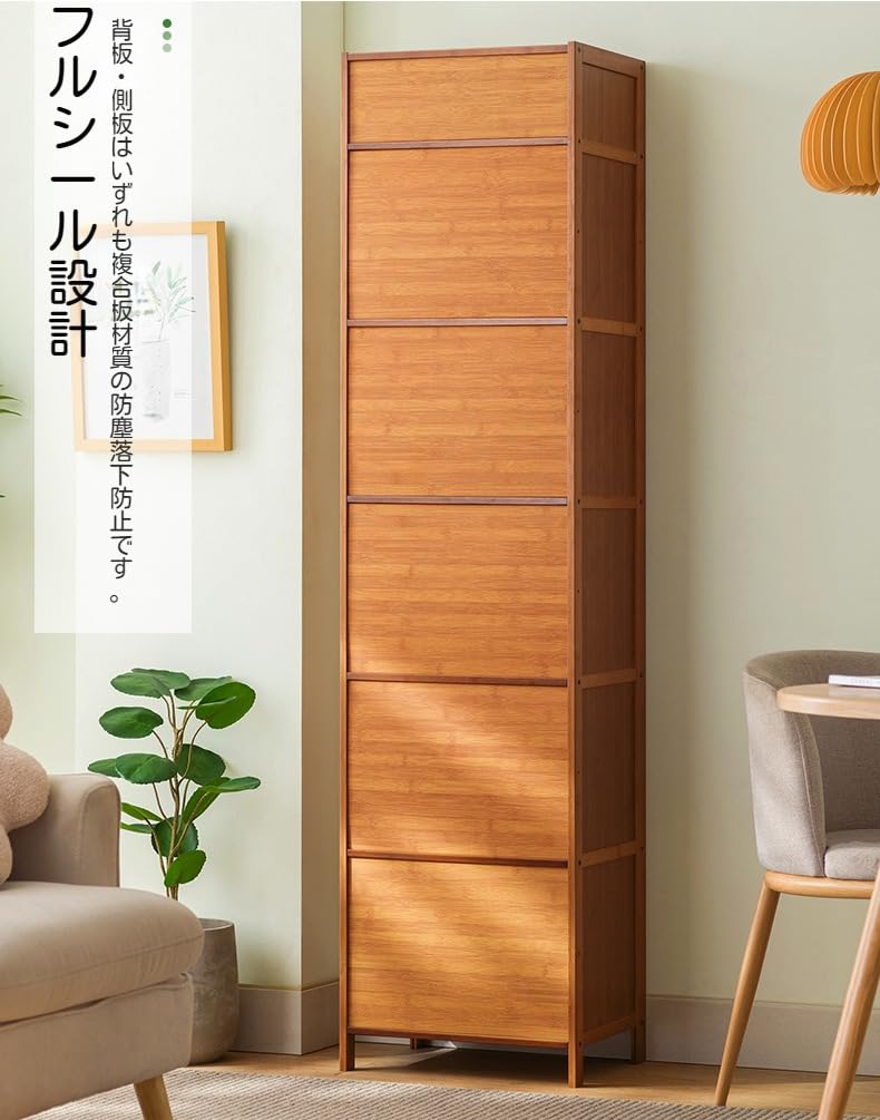 Amazon｜Auyyhui 本棚 収納棚 コミック収納 扉付き 和風 整理棚 大容量