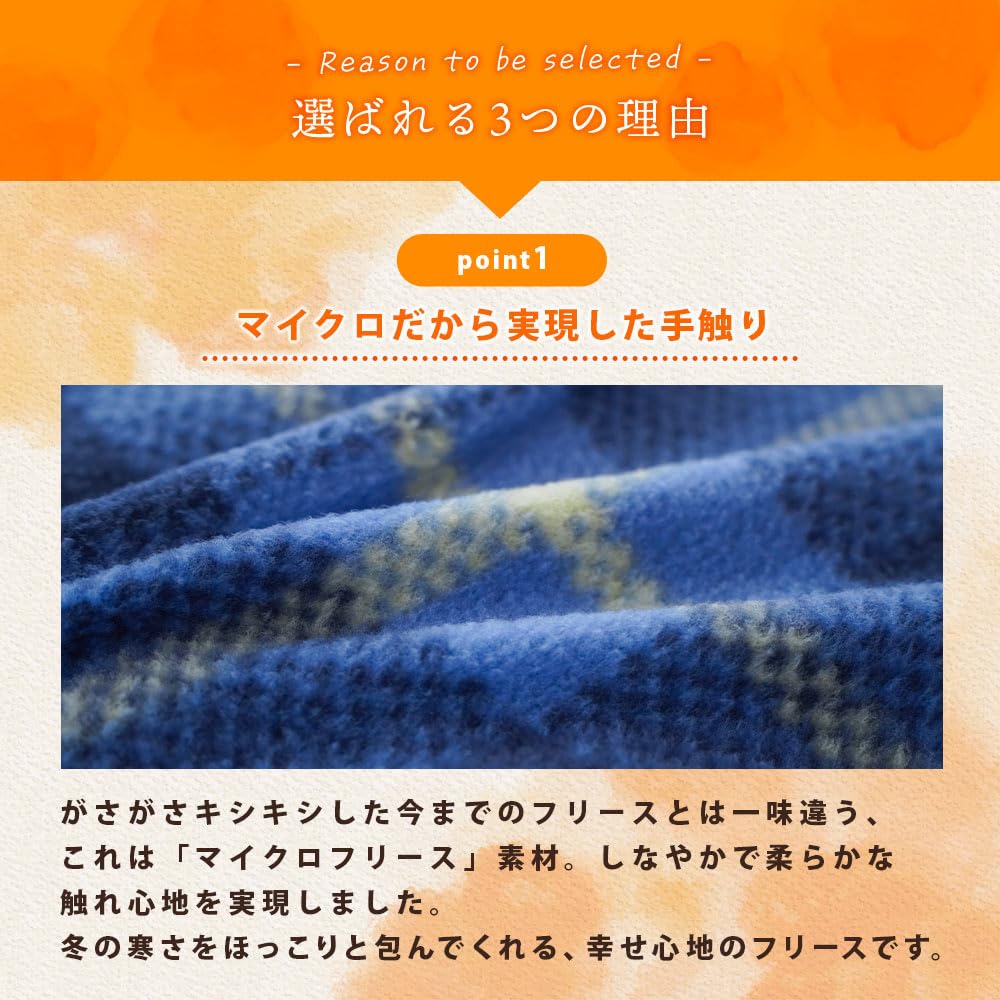 Amazon.co.jp: 掛け布団カバー シングル 冬 あったか 【シリーズ累計
