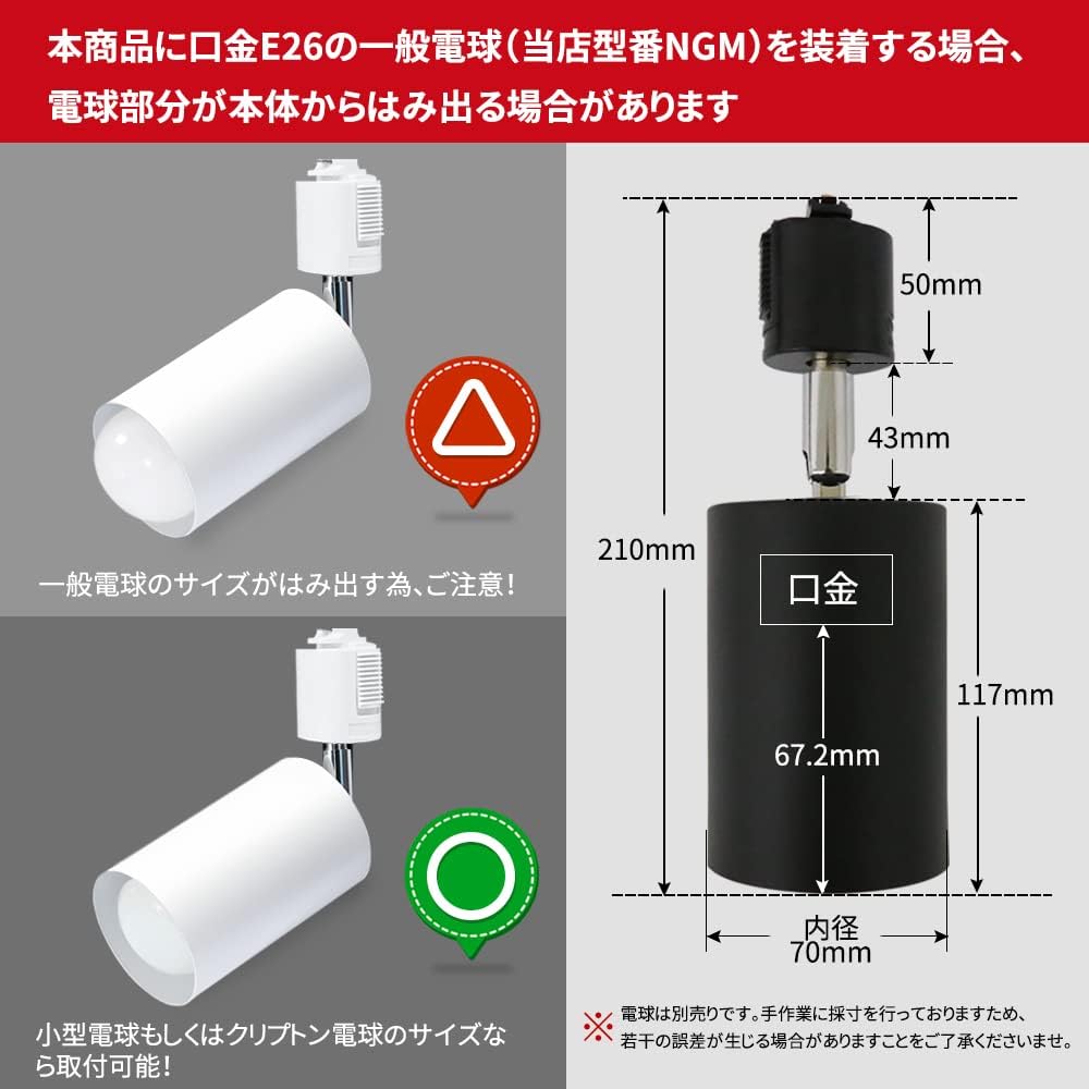 Amazon.co.jp : Allegro Lighting ダクトレールライト 器具 スポット