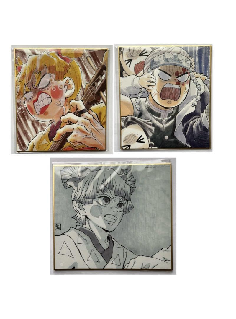 鬼滅の刃 遊郭編 複製ミニ色紙 竈門炭治郎 我妻善逸 嘴平伊之助 宇髄天元 Amazon.co.jp: 鬼滅 遊郭編 複製ミニ色紙 善子、宇髄天元