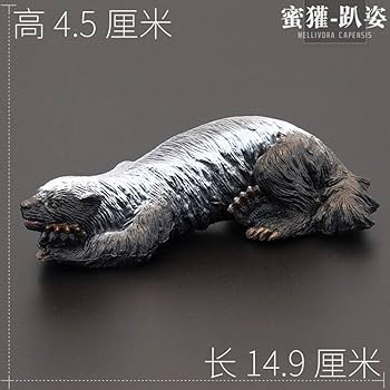 Animal Toy Animal Model Set Solid Large Honey Badger Flat Head