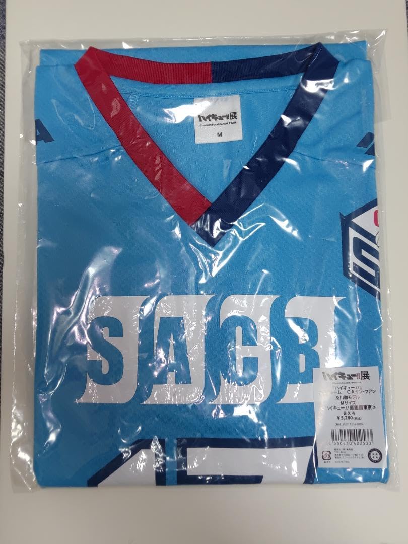 ハイキュー!!』ユニフォーム CAサン・フアン 及川徹モデル Mサイズ