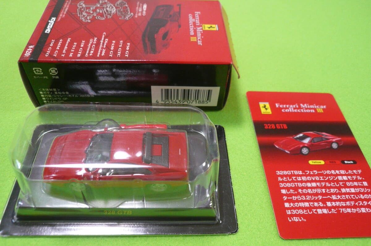 Amazon | 京商1/64 ミニカーコレクション フェラーリ 328 GTB レッド