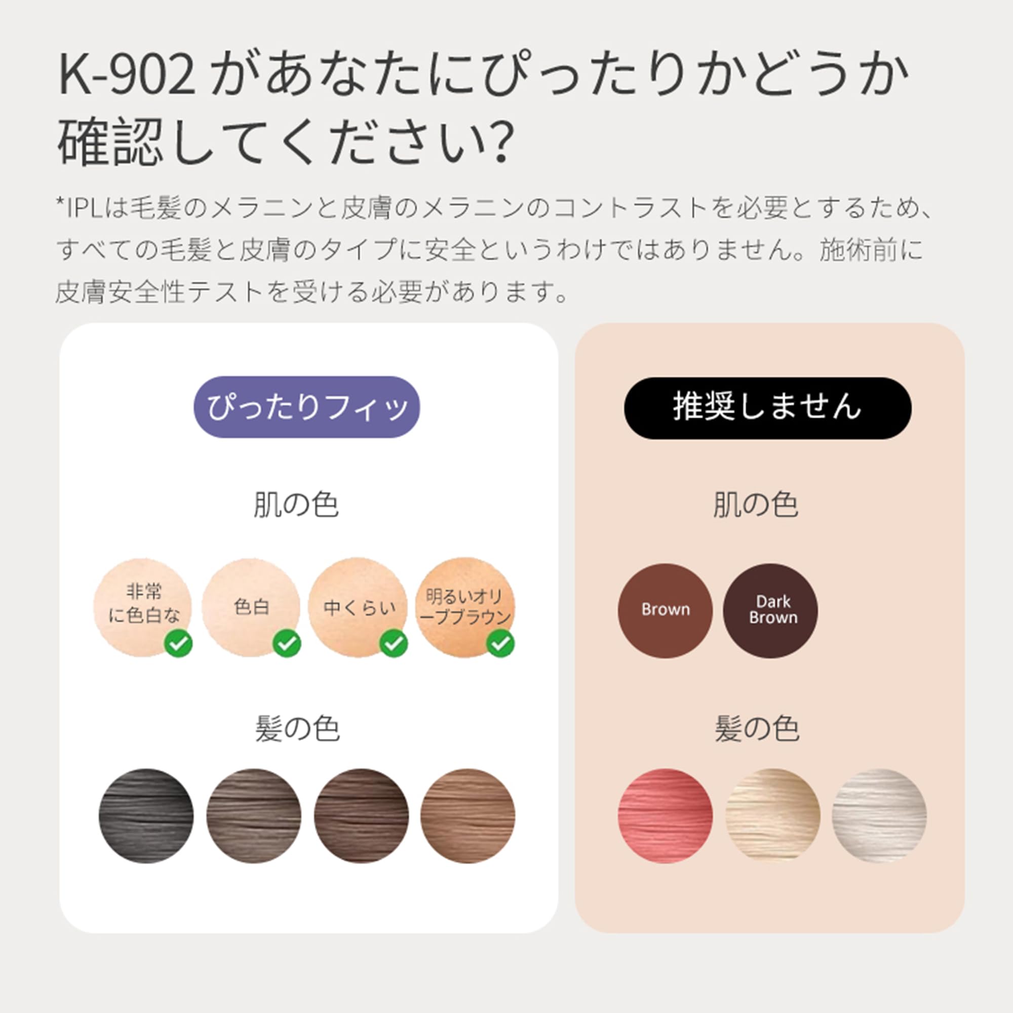 Amazon | SkinRevolve 家庭用 光美容器 だつもうき メンズ レディース 