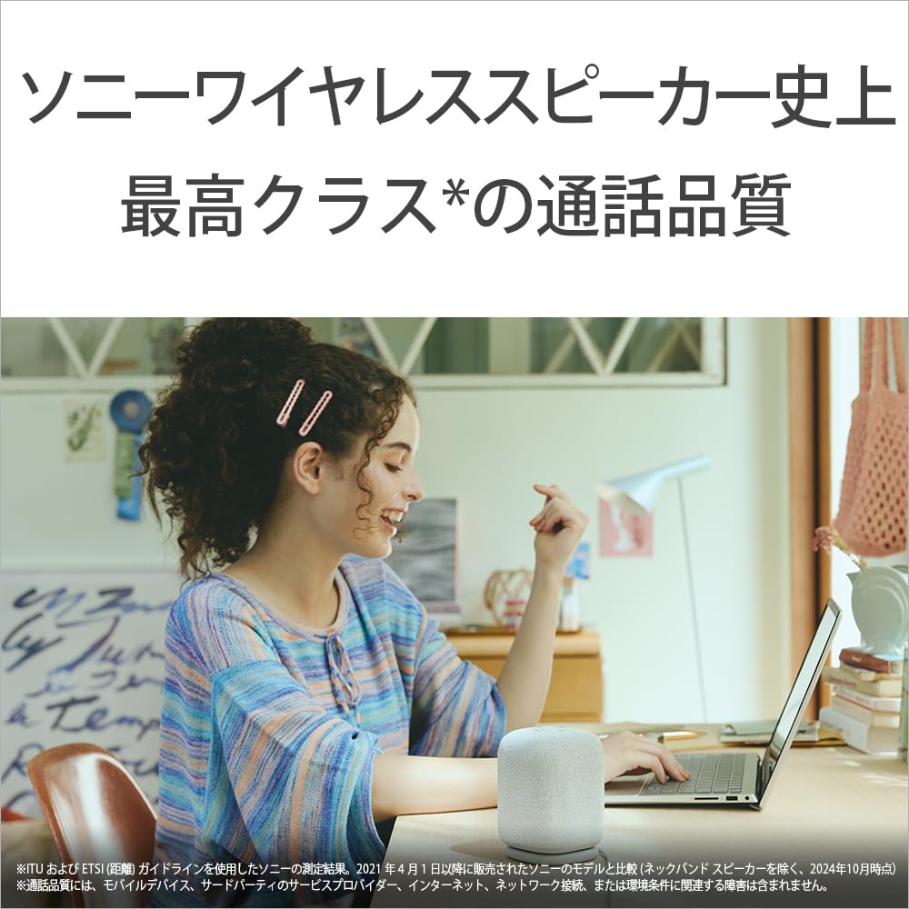 Amazon.co.jp: ソニー(SONY) LinkBudsSpeker Bluetoothスピーカー
