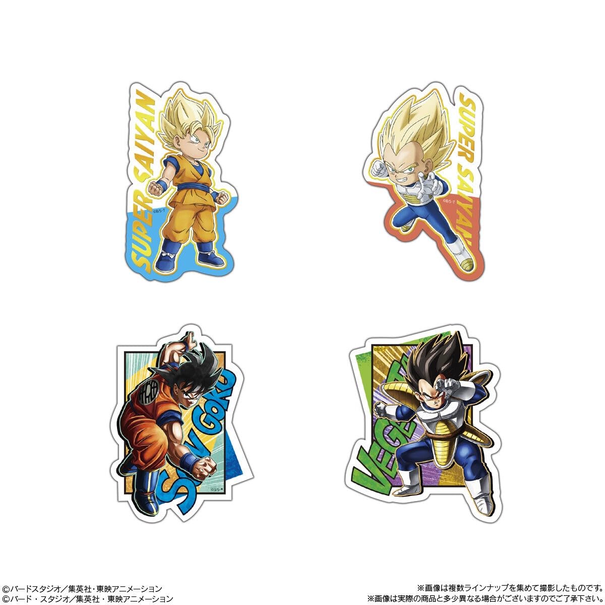 Amazon.co.jp: ドラゴンボール ステッカービスケット 12個入りBOX (食