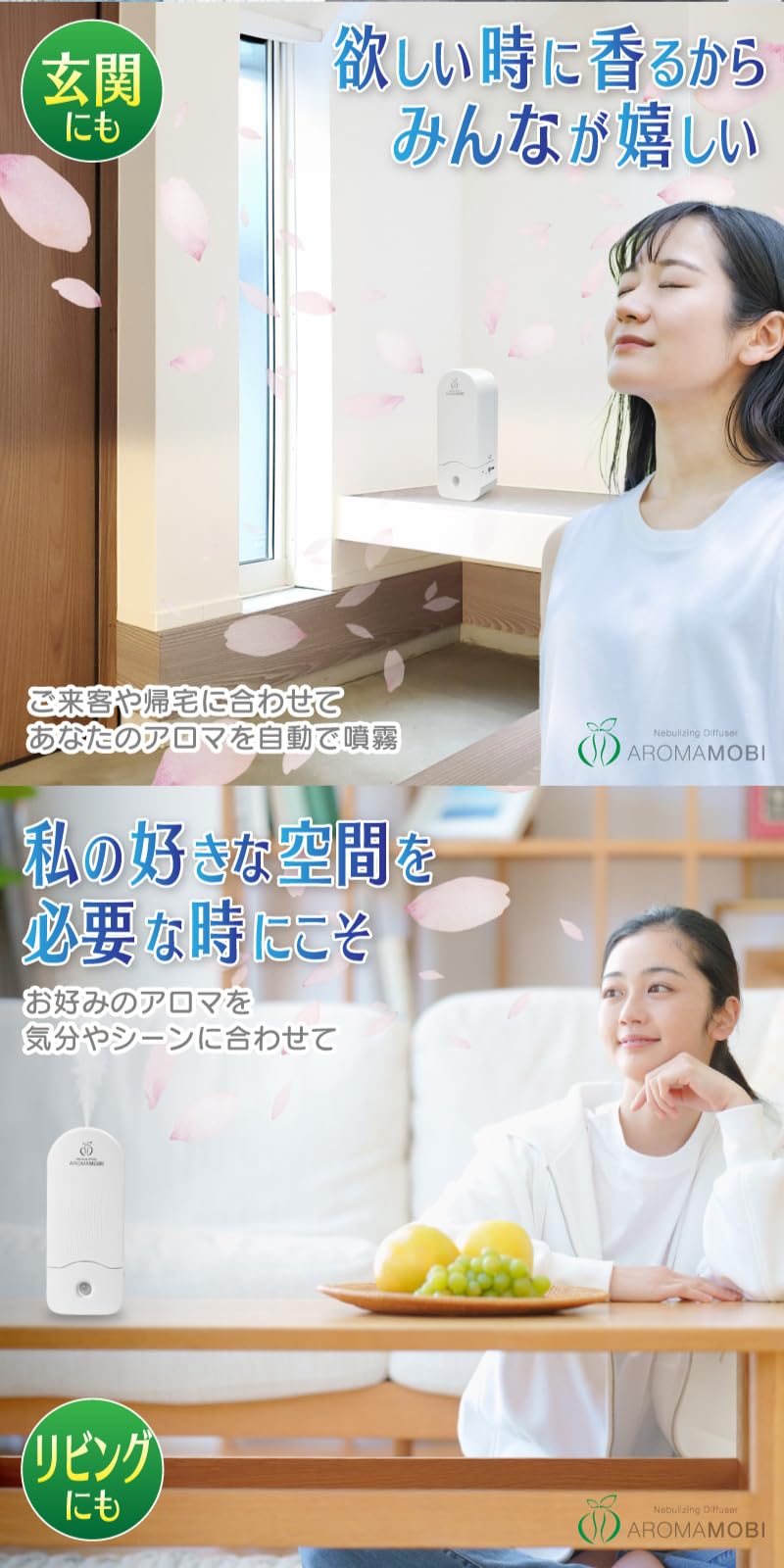 Amazon.co.jp: FUNKS アロマディフューザー アロマモビ aroma