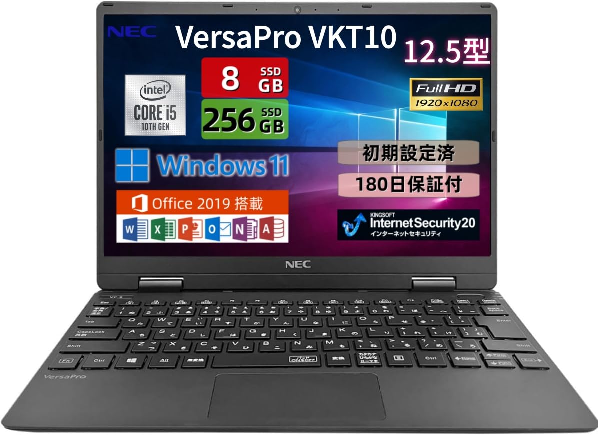 Amazon.co.jp: 【整備済み品】ノートパソコン NEC VersaPro VKT10 超 Amazon.co.jp: 【整備済み品】ノートパソコン NEC VersaPro VKT10 超