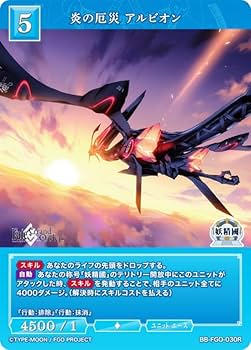 Fgo サッカーカード Bパック 未開封含む Fgo サッカーカード Bパック 未開封含む 2025年最新】Yahoo