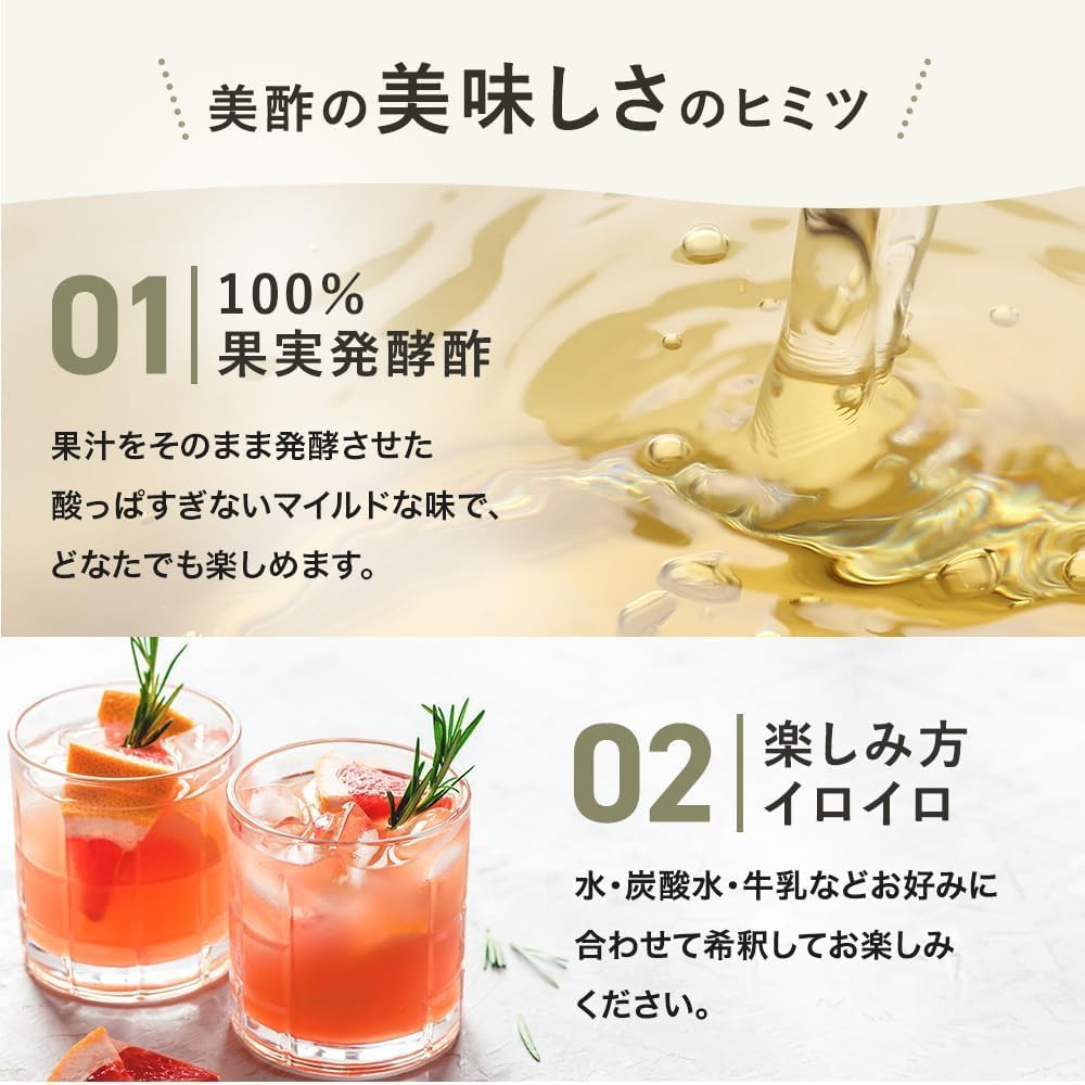 Amazon.co.jp: 公式 美酢 (ミチョ) 希釈タイプ ざくろ味 800ml 12本