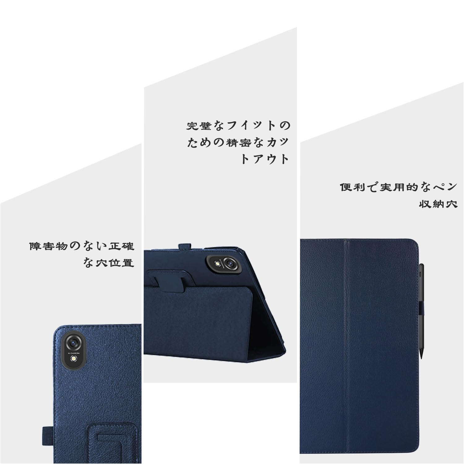 Amazon.co.jp: For Blackview Tab 18 タブレット 12インチ 対応 ケース