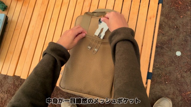 Amazon.co.jp: キャンプ調理器具収納バッグ 大容量 食器収納バッグ