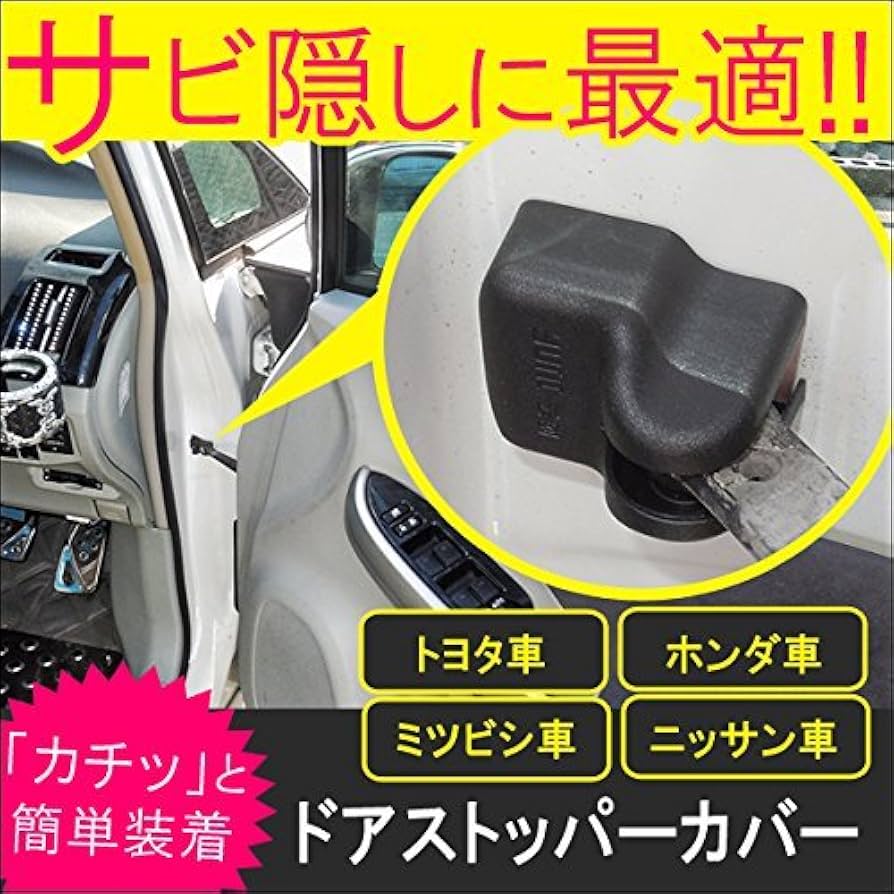 ヴァクトートップSサイズ　ノアールS モデリスタ サイドスカート左リヤ 80系ノアヴォクシーエスクァイア