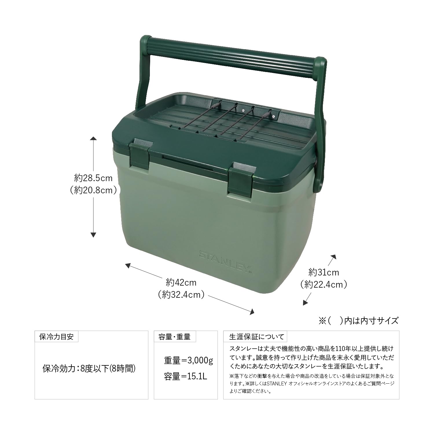 Amazon | STANLEY(スタンレー) クーラーボックス 15.1L スタンレー 