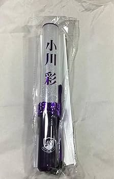 Amazon.co.jp: 乃木坂46 小川彩 個別スティックライトneo ll