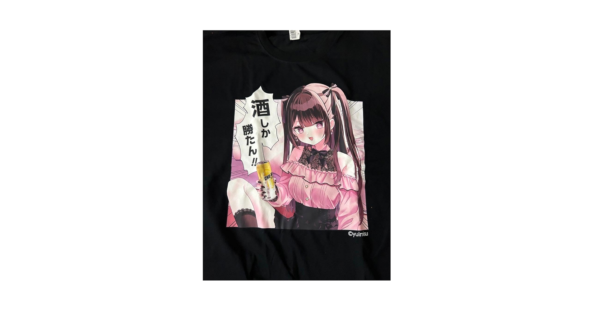 Amazon.co.jp: 地雷ちゃん ドンキホーテ Tシャツ ゆいみす 酒