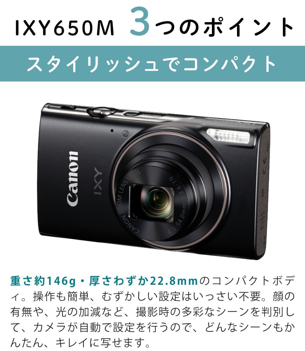 Amazon | キヤノン コンパクトデジタルカメラ