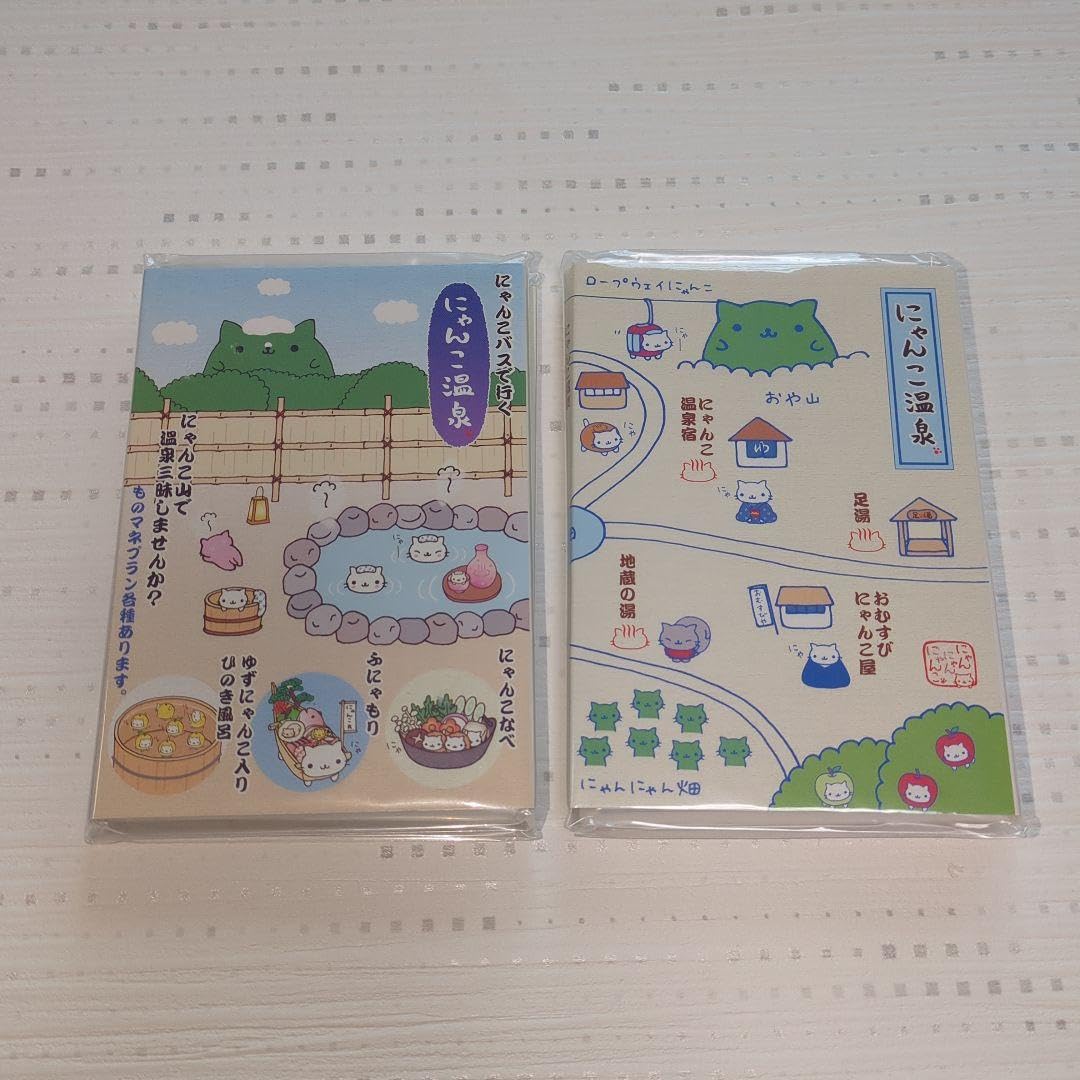 Amazon.co.jp: にゃんにゃんにゃんこ にゃんこ温泉 メモ2点セット 