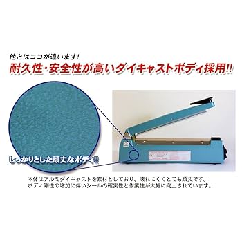 【シーラーセット限定1点】30cm幅 見聞堂 カットくん 卓上タイプ Amazon | 見聞堂 カットくん 30cm幅 家庭用 シーラー 卓上タイプ