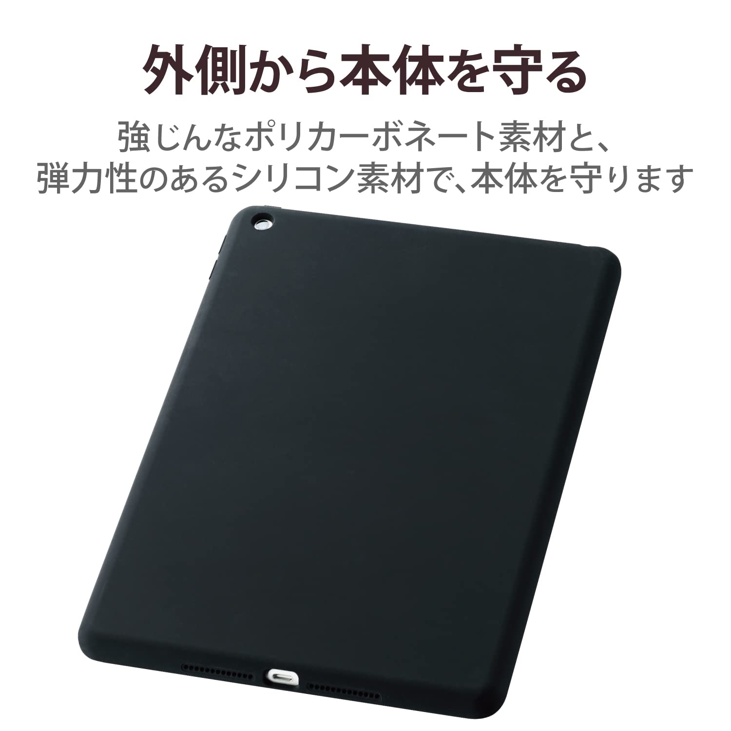 Amazon.co.jp: エレコム iPad 10.2 第9/8/7世代 (2021/2020/2019