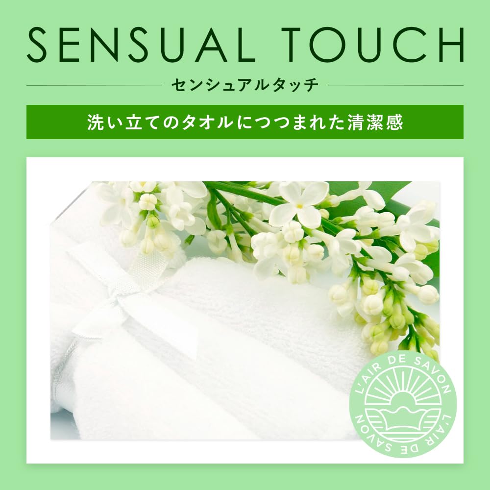 Amazon | L'air De SAVON(レールデュサボン) 【洗いたてのタオルのよう
