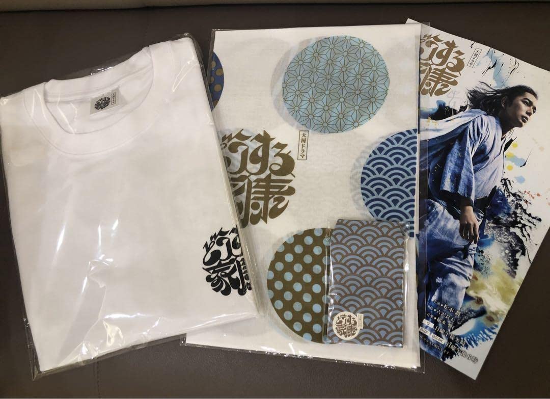 どうする家康松本潤監修グッズ3点セット+浜松限定リーフレット どうする家康松本潤監修グッズ3点セット+浜松限定リーフレット