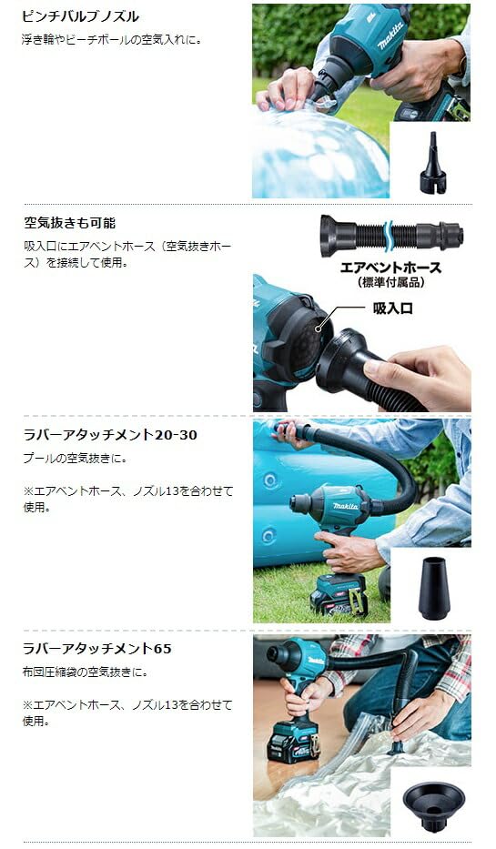 Amazon | マキタ(Makita) 充電式エアダスタ 40Vmax2.5Ah バッテリ 