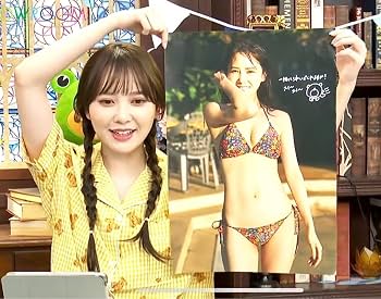 Amazon.co.jp: 加藤史帆 SHOWROOM限定 ポスター 1st写真集 #会いたい