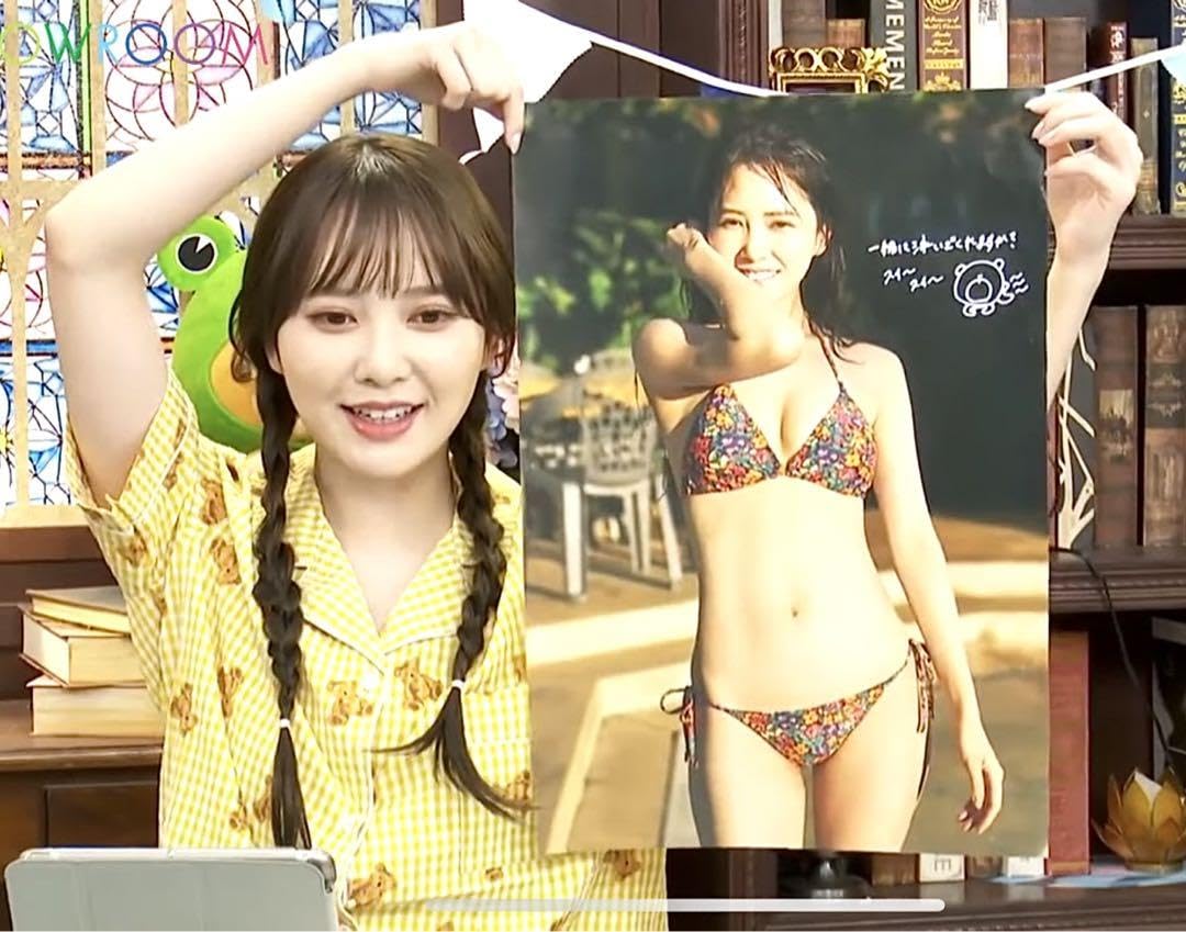 Amazon.co.jp: 加藤史帆 SHOWROOM限定 ポスター 1st写真集 #会いたい