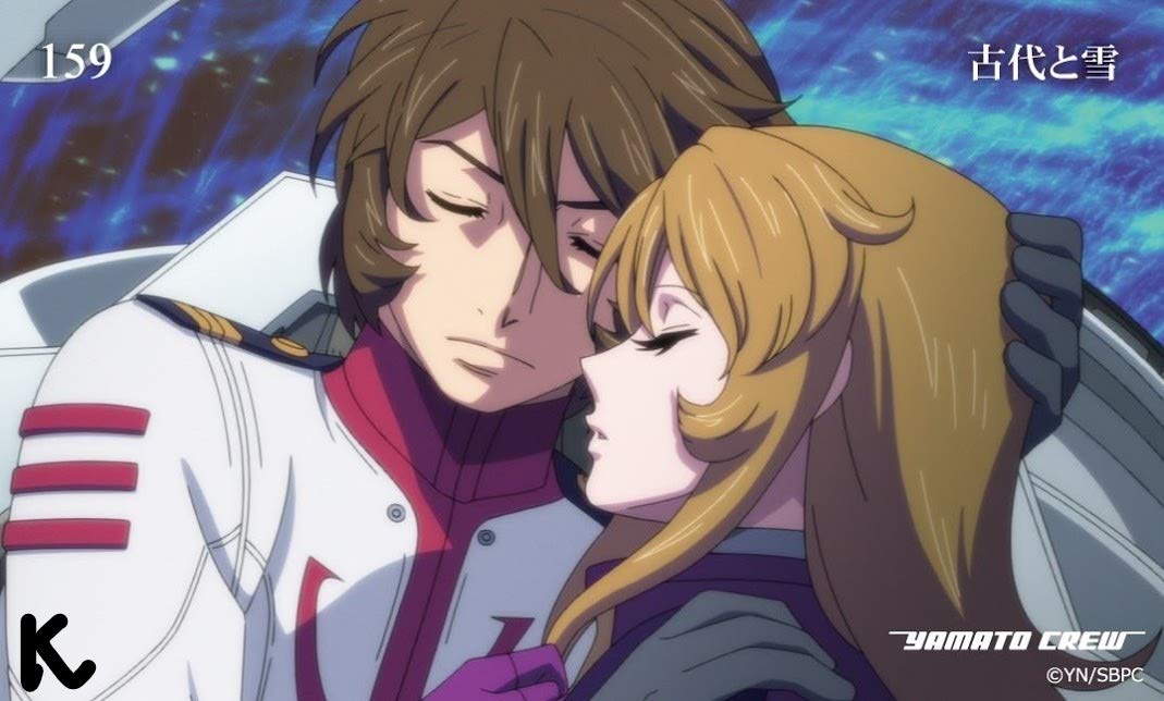 Amazon.co.jp: 5枚以上の同時 で 宇宙戦艦ヤマト 2202 トレカ 159 古代