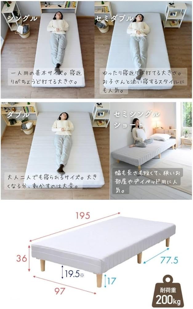 ジェンムーブアーシングエネルギーマット(シングルサイズ) ジェン