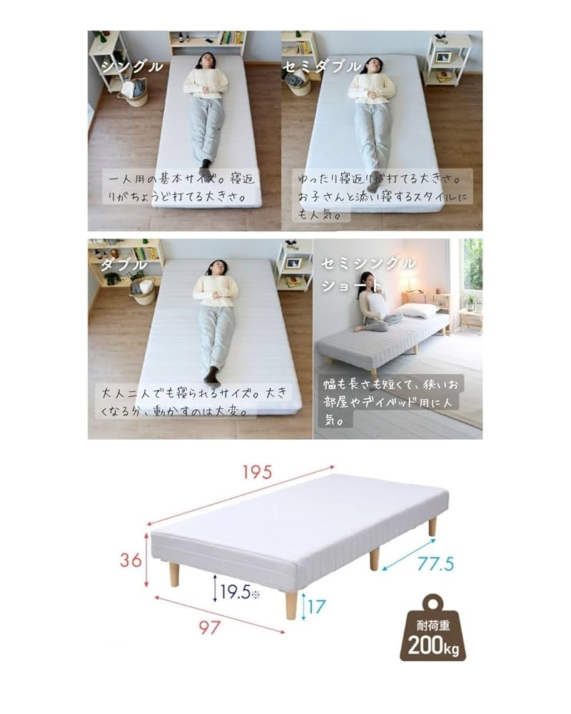 マットレス Treasure Amazon｜[山善] 脚付きマットレス シングル ボンネルコイル 330
