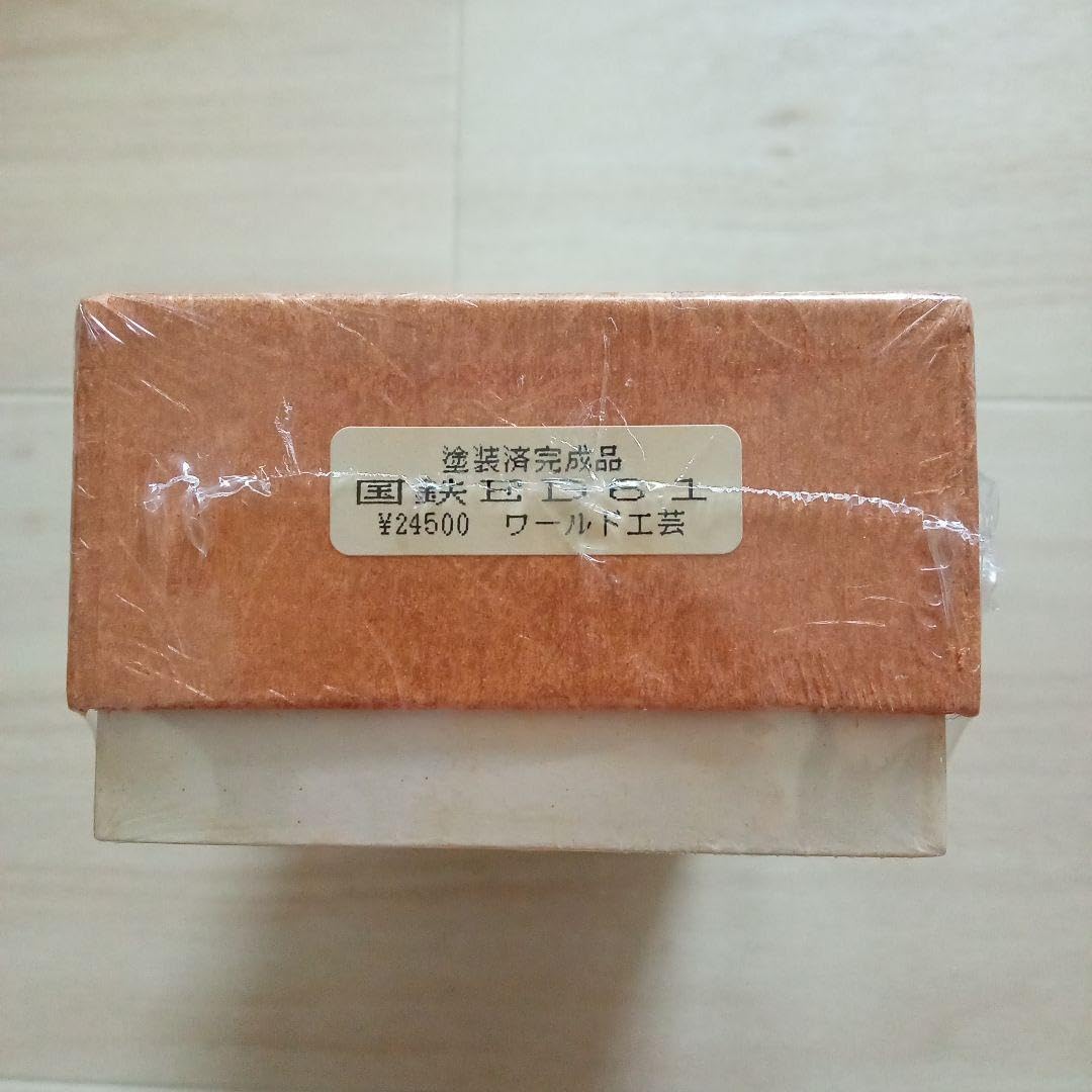 ワールド工芸 Nゲージ 鉄道模型 希少 国鉄 ED-61 ワールド工芸 ed61 1