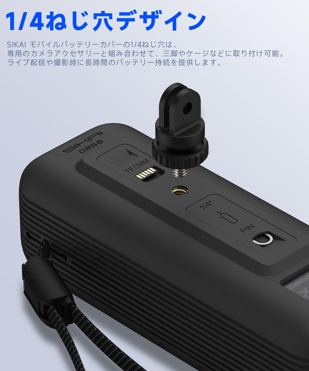 Amazon | For Anker Power Bank（25000mAh，Built-In＆巻取り式USB-C