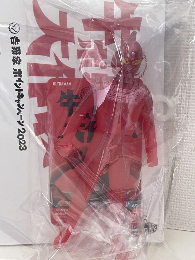 Amazon.co.jp: 牛ポウルトラ大作戦 17ポ ウルトラ 吉野家 フィギュア 