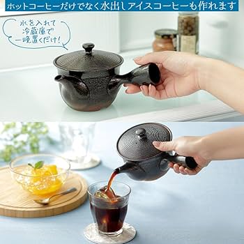 値下げ 珈琲急須 常滑焼 コーヒー フィルター不要 マットブラック 新品未使用 Amazon｜ひまわり堂 珈琲急須 常滑焼 800ml 日本製 マット