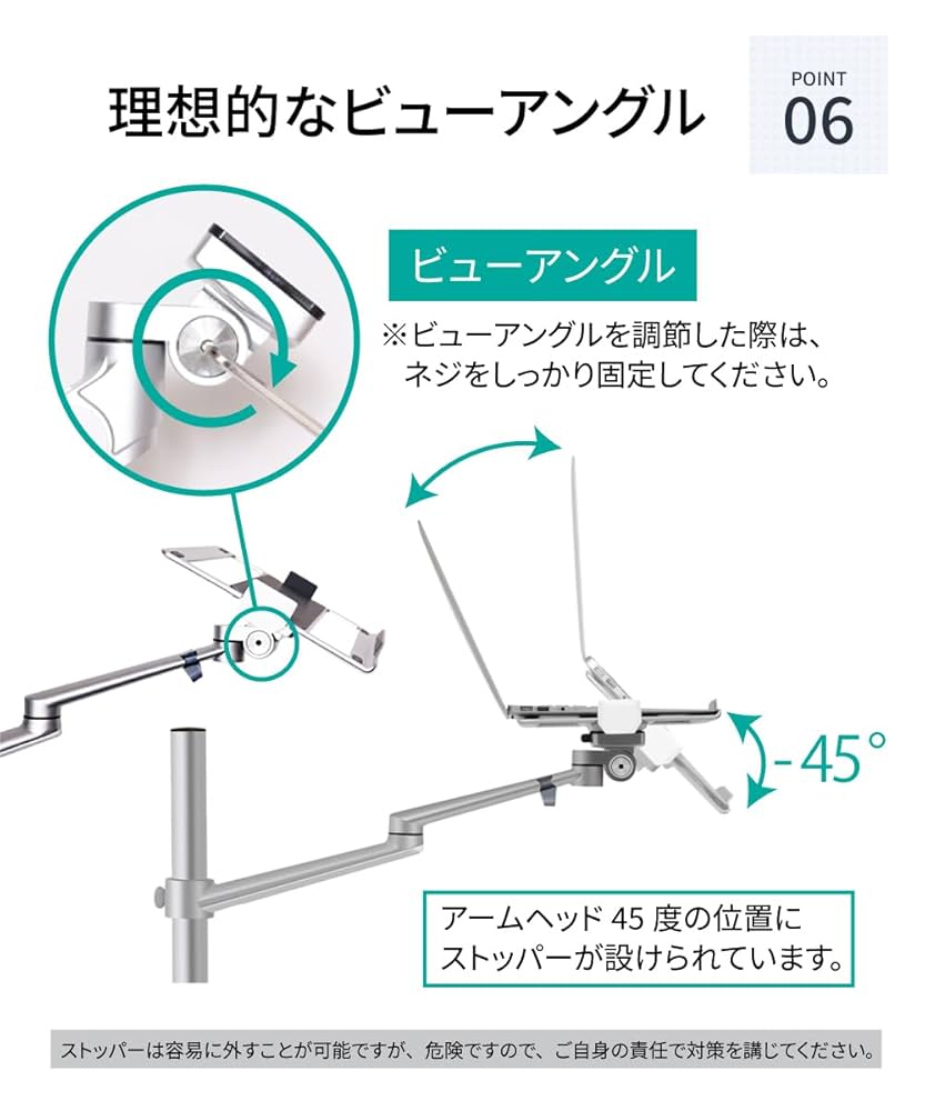 LOE(ロエ) ノートパソコン 自立型 アームスタンド 寝ながらスマホ Amazon.co.jp: LOE(ロエ) ノートパソコン 自立型 アームスタンド