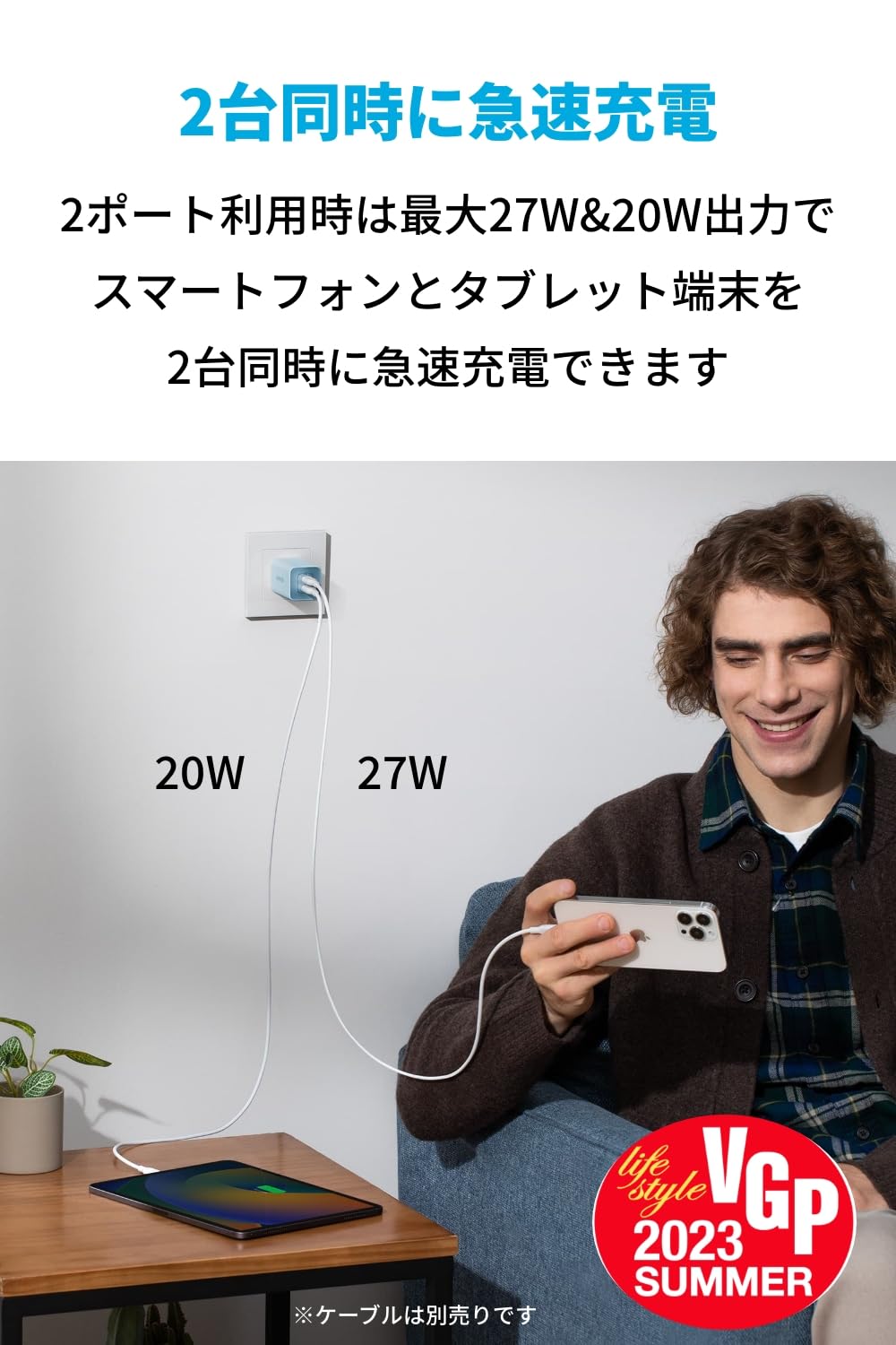 Anker 523 Charger (Nano 3, 47W) USB PD U…