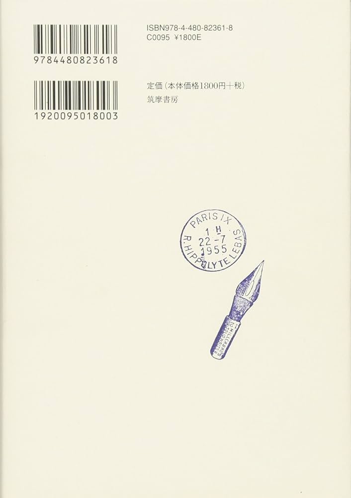 Amazon.co.jp: 森茉莉かぶれ : 早川 茉莉: 本
