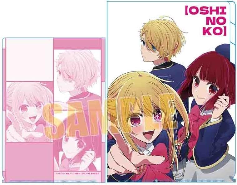 Amazon.co.jp: 推しの子 クリアファイル 星野ルビー 星野アクア 有馬