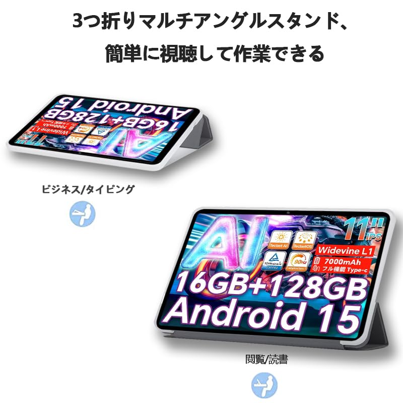 Amazon.co.jp: 【NSFN】For Teclast P50 AI / P50 第2世代